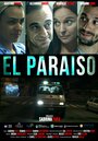 El Paraíso (2011) кадры фильма смотреть онлайн в хорошем качестве