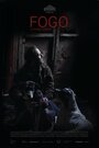 Смотреть «Фого» онлайн фильм в хорошем качестве