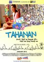 Tahanan (2012) кадры фильма смотреть онлайн в хорошем качестве