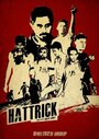 Смотреть «Hattrick» онлайн фильм в хорошем качестве