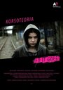 Смотреть «Korsoteoria» онлайн фильм в хорошем качестве