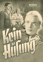 Kein Hüsung (1954) кадры фильма смотреть онлайн в хорошем качестве