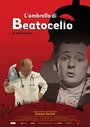 L'ombrello di Beatocello (2012) кадры фильма смотреть онлайн в хорошем качестве