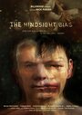 The Hindsight Bias (2012) кадры фильма смотреть онлайн в хорошем качестве The Hindsight Bias (2012) кадры фильма смотреть онлайн в хорошем качестве