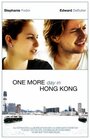 One More Day in Hong Kong (2012) кадры фильма смотреть онлайн в хорошем качестве