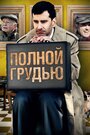 Elephant Sighs (2012) скачать бесплатно в хорошем качестве без регистрации и смс 1080p