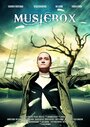 Jabeye Moosighi (2007) трейлер фильма в хорошем качестве 1080p