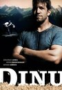 Dinu - der Schwerkraft entgegen (2013) кадры фильма смотреть онлайн в хорошем качестве