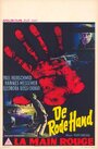 Die rote Hand (1960) скачать бесплатно в хорошем качестве без регистрации и смс 1080p