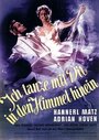 Hannerl: Ich tanze mit Dir in den Himmel hinein (1952) трейлер фильма в хорошем качестве 1080p