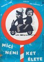 Mici néni két élete (1962) кадры фильма смотреть онлайн в хорошем качестве