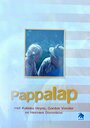 Pappa Lap: 'n Verhaal van 'n pa en sy dogter (1971) кадры фильма смотреть онлайн в хорошем качестве