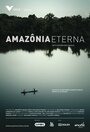 Amazônia Eterna (2012)