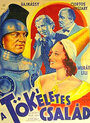 A tökéletes család (1942) кадры фильма смотреть онлайн в хорошем качестве