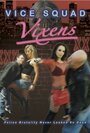 Vice Squad Vixens: Amber Kicks Ass! (2006) трейлер фильма в хорошем качестве 1080p Vice Squad Vixens: Amber Kicks Ass! (2006) трейлер фильма в хорошем качестве 1080p
