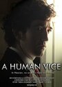 A Human Vice (2012) скачать бесплатно в хорошем качестве без регистрации и смс 1080p