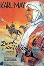 Durch die Wüste (1936) трейлер фильма в хорошем качестве 1080p