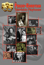 Телевизионный театр Филко (1948) кадры фильма смотреть онлайн в хорошем качестве Телевизионный театр Филко (1948) кадры фильма смотреть онлайн в хорошем качестве