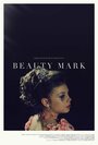 Beauty Mark (2013) скачать бесплатно в хорошем качестве без регистрации и смс 1080p