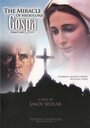 Gospa (1995) кадры фильма смотреть онлайн в хорошем качестве