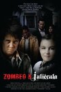 Zombeo & Juliécula (2013) кадры фильма смотреть онлайн в хорошем качестве