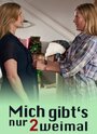 Mich gibt's nur zweimal (2012)