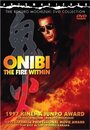 Onibi (1997) трейлер фильма в хорошем качестве 1080p