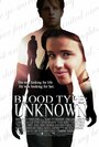 Blood Type: Unknown (2013) скачать бесплатно в хорошем качестве без регистрации и смс 1080p