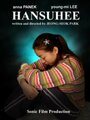 Hansuhee (2004) скачать бесплатно в хорошем качестве без регистрации и смс 1080p