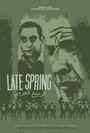 Late Spring (2013) кадры фильма смотреть онлайн в хорошем качестве