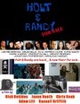 Holt & Randy: For Sale (2012) скачать бесплатно в хорошем качестве без регистрации и смс 1080p