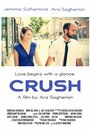 Crush (2012) трейлер фильма в хорошем качестве 1080p