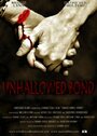 Deadly Presence (2012) скачать бесплатно в хорошем качестве без регистрации и смс 1080p Deadly Presence (2012) скачать бесплатно в хорошем качестве без регистрации и смс 1080p
