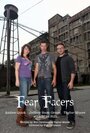 Fear Facers (2011) скачать бесплатно в хорошем качестве без регистрации и смс 1080p