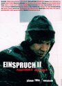 Einspruch II (2001) кадры фильма смотреть онлайн в хорошем качестве