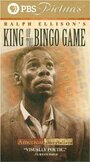 King of the Bingo Game (1999) скачать бесплатно в хорошем качестве без регистрации и смс 1080p