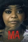 Ма (2019)