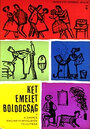 Két emelet boldogság (1960) скачать бесплатно в хорошем качестве без регистрации и смс 1080p Két emelet boldogság (1960) скачать бесплатно в хорошем качестве без регистрации и смс 1080p