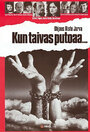 Kun taivas putoaa... (1972) кадры фильма смотреть онлайн в хорошем качестве