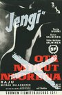 Jengi (1963) скачать бесплатно в хорошем качестве без регистрации и смс 1080p Jengi (1963) скачать бесплатно в хорошем качестве без регистрации и смс 1080p