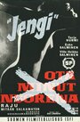 Jengi (1963) трейлер фильма в хорошем качестве 1080p