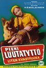 Pieni luutatyttö (1958) скачать бесплатно в хорошем качестве без регистрации и смс 1080p