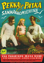 Pekka ja Pätkä sammakkomiehinä (1957) трейлер фильма в хорошем качестве 1080p