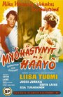 Myöhästynyt hääyö (1960) кадры фильма смотреть онлайн в хорошем качестве