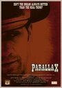 Parallax (2015) кадры фильма смотреть онлайн в хорошем качестве