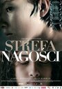 Nude Area (2014) скачать бесплатно в хорошем качестве без регистрации и смс 1080p Nude Area (2014) скачать бесплатно в хорошем качестве без регистрации и смс 1080p