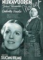 Niskavuoren naiset (1938) скачать бесплатно в хорошем качестве без регистрации и смс 1080p Niskavuoren naiset (1938) скачать бесплатно в хорошем качестве без регистрации и смс 1080p