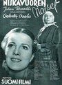 Niskavuoren naiset (1938) трейлер фильма в хорошем качестве 1080p