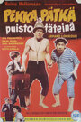 Pekka ja Pätkä miljonääreinä (1958) скачать бесплатно в хорошем качестве без регистрации и смс 1080p Pekka ja Pätkä miljonääreinä (1958) скачать бесплатно в хорошем качестве без регистрации и смс 1080p