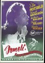 Irmeli, seitsentoistavuotias (1948) кадры фильма смотреть онлайн в хорошем качестве